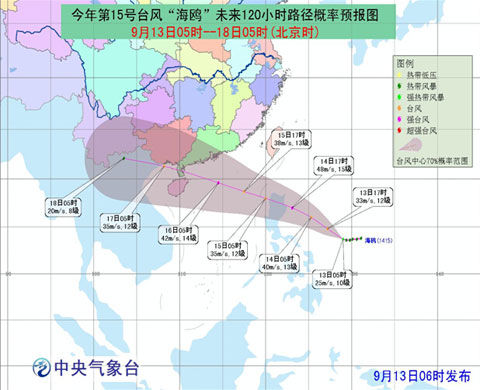 臺風路徑實時更新，最新臺風動態(tài)播報
