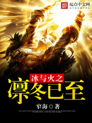 林陽蘇顏小說最新章節(jié)免費(fèi)閱讀，精彩情節(jié)一覽