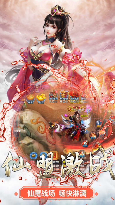 混沌劍神最新章節(jié)免費(fèi)閱讀全文劇透揭秘！