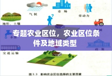 蛾眉曼睩 第2頁(yè)
