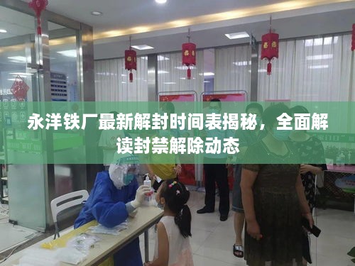 集腋成裘 第2頁(yè)