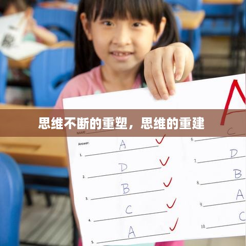不求甚解 第2頁
