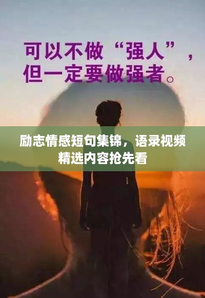 難能可貴 第2頁