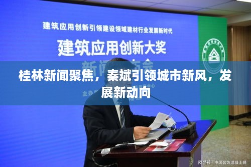 反正還淳 第2頁