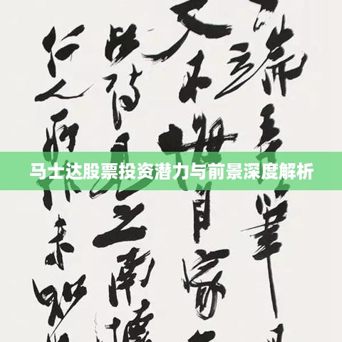 2025年1月 第75頁