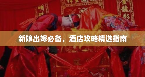 2025年1月 第69頁(yè)