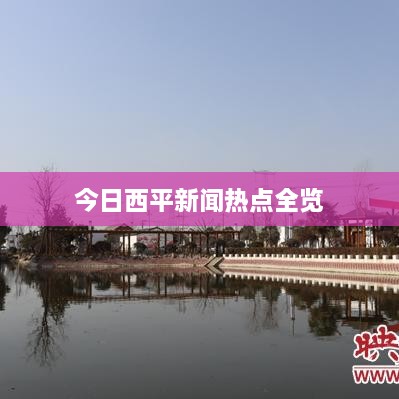 不怕一萬，就怕萬一