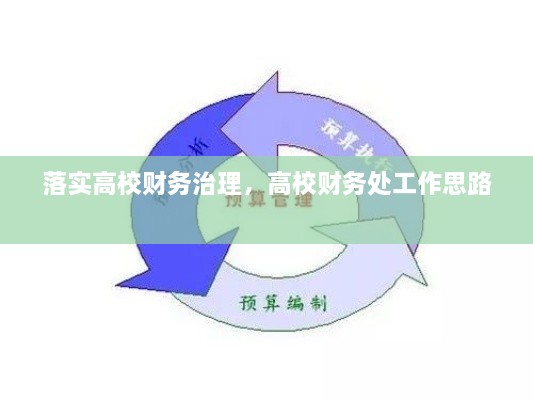 2025年2月 第131頁(yè)