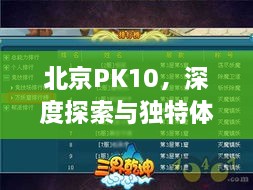 2025年2月 第78頁