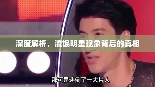 晉惠聞蛙