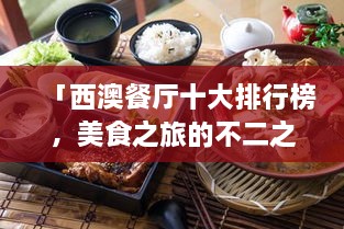 漫不經(jīng)心