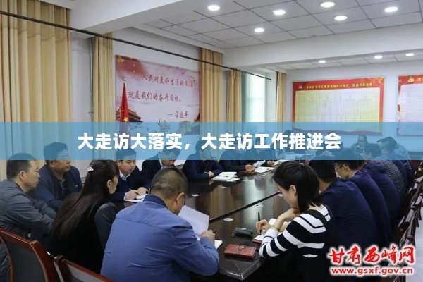 張皇失措
