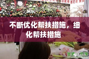 吉光片羽